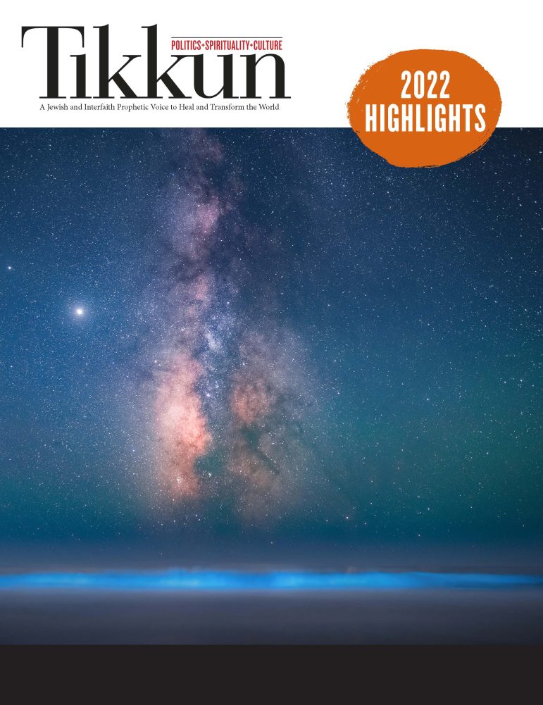 Tikkun 2022 Highlights Cover