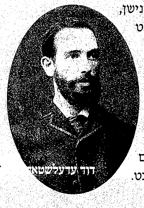 Dovid Edelshtat